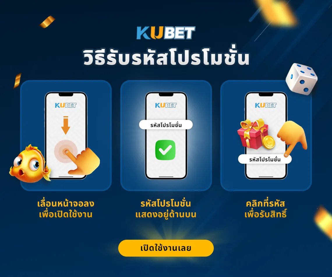 Popup 